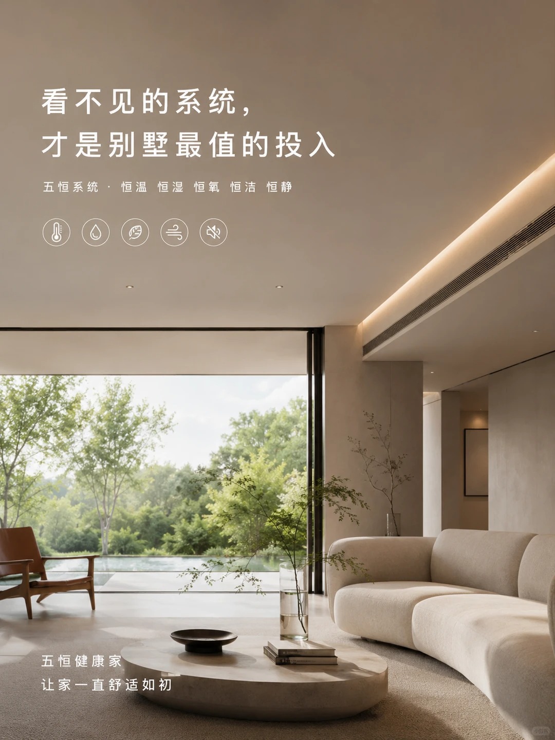唐山当初顶着压力装的，现在全家都说好