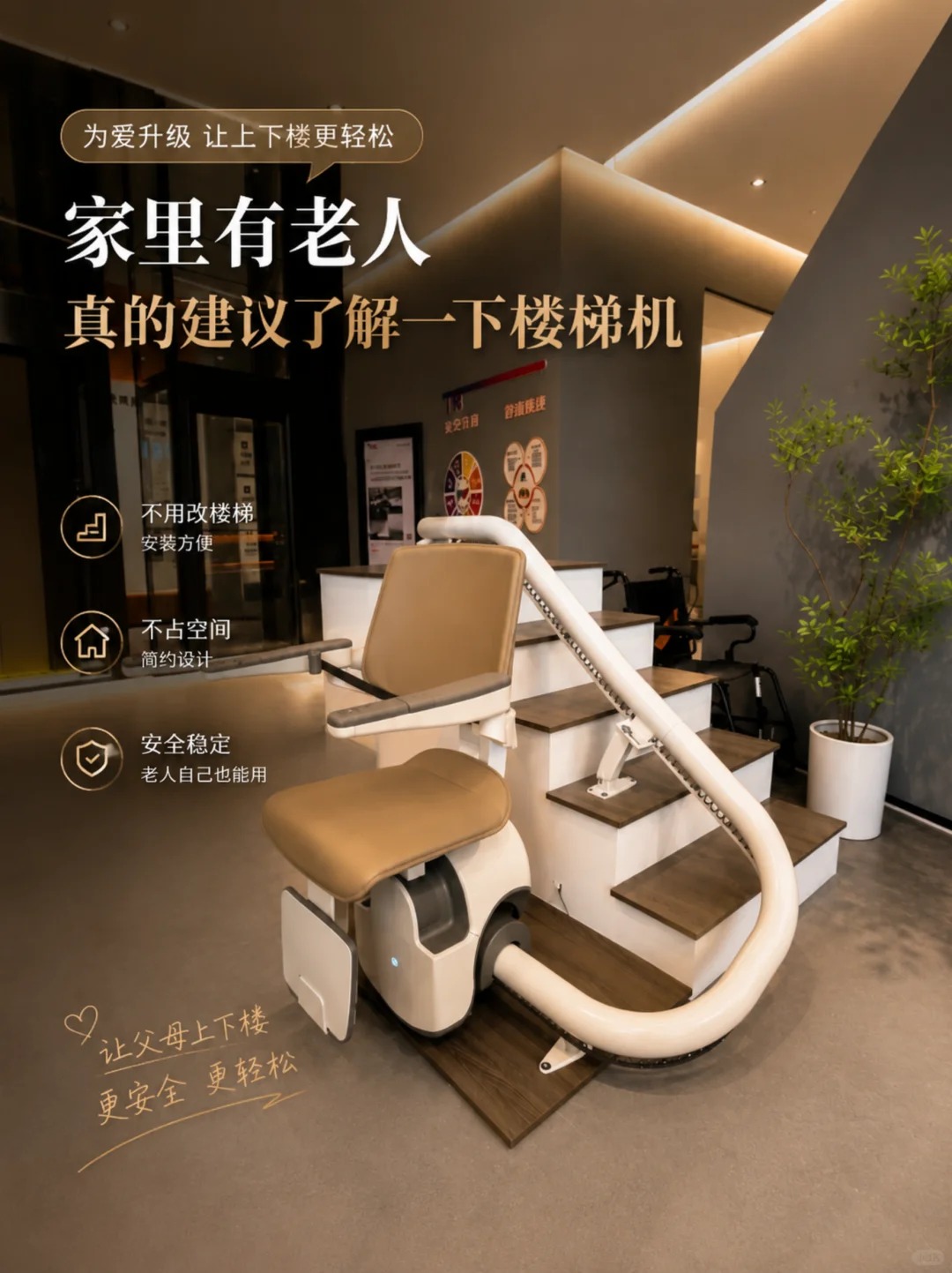 唐山原来，父母变老，是从扶着墙上下楼开始的。