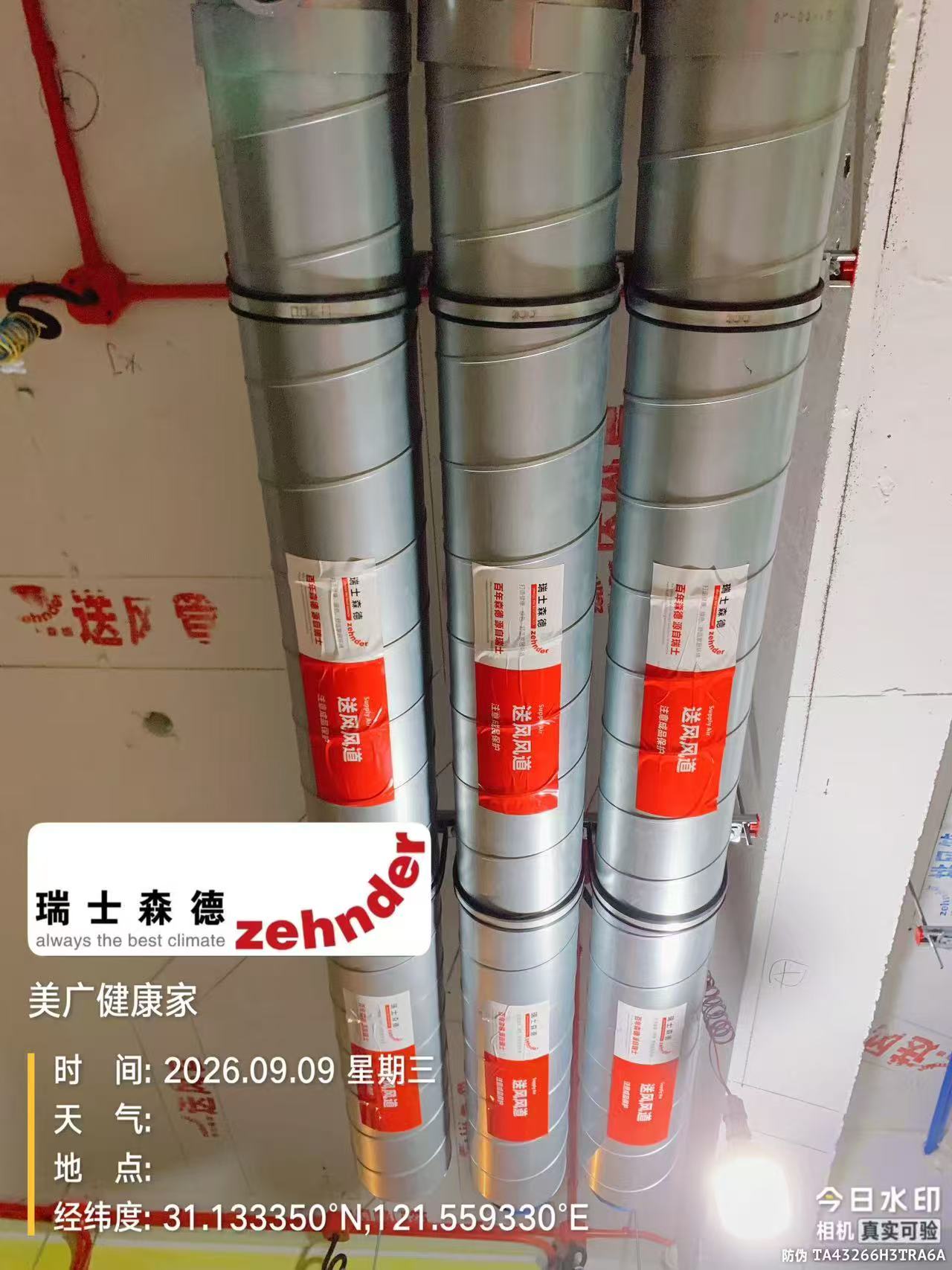 唐山中央空调VS全空气，别墅业主别再交智商税了！